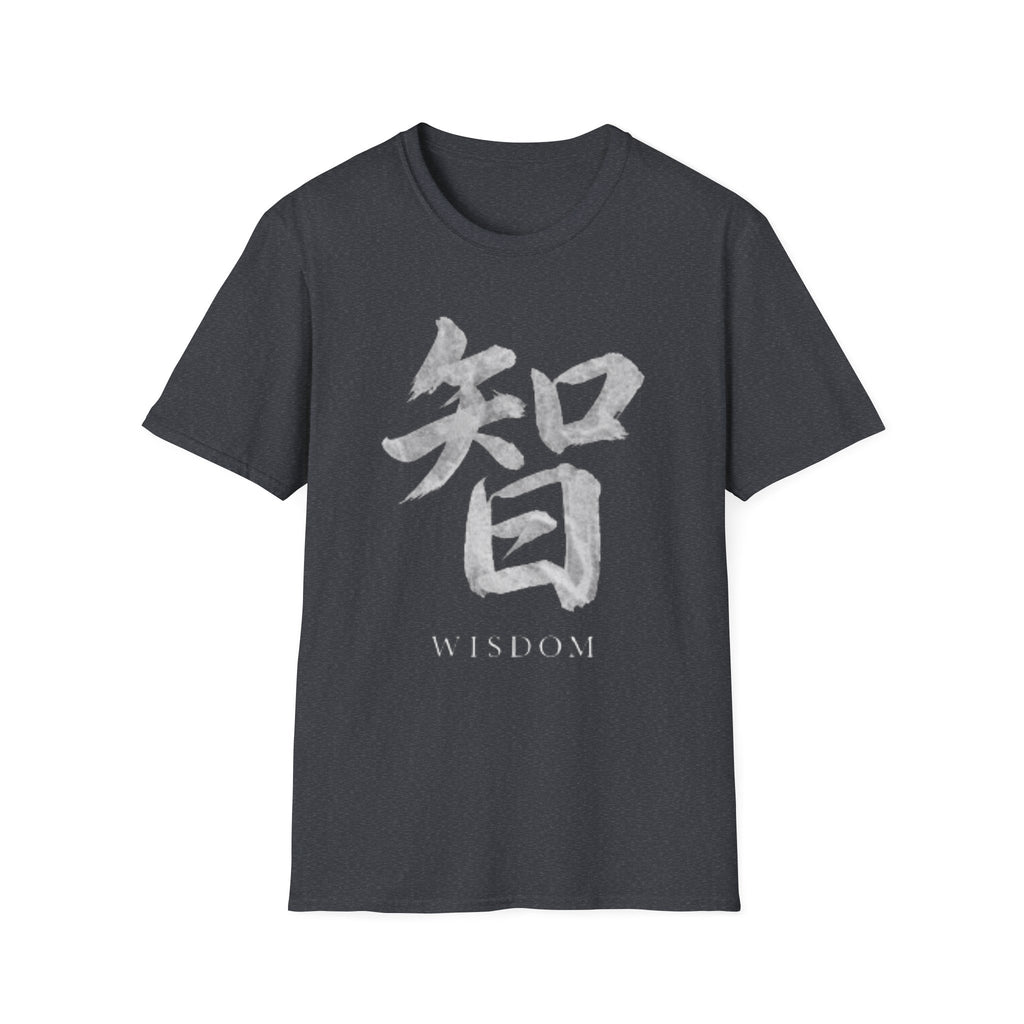 Wisdom 智 T Shirt