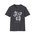 Wisdom 智 T Shirt