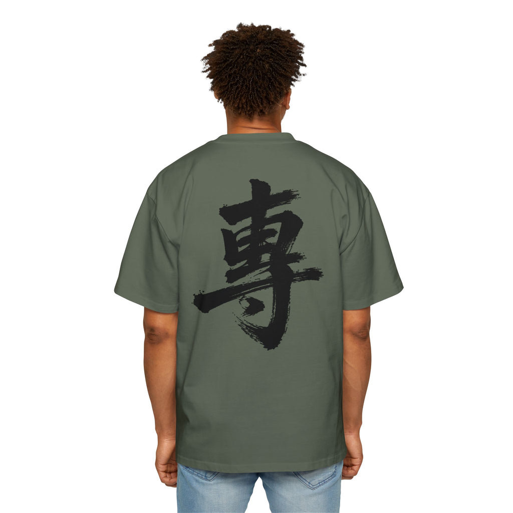 Premium Collection Oversized Graphic Tee — Focus 專