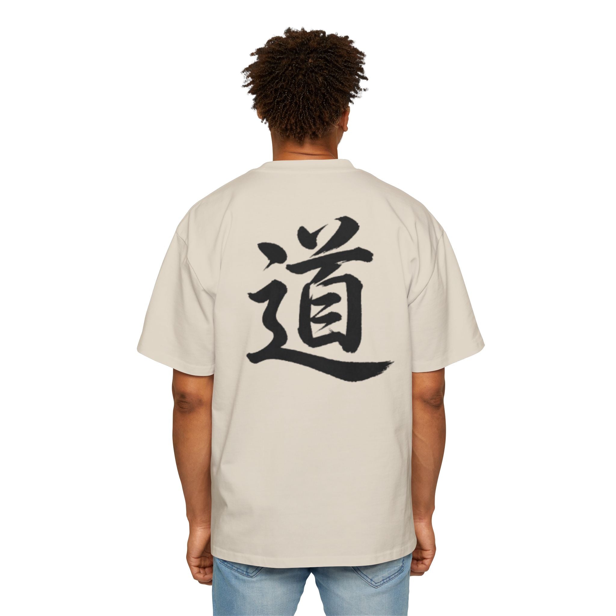 Premium Collection Oversized Graphic Tee — The Way 道