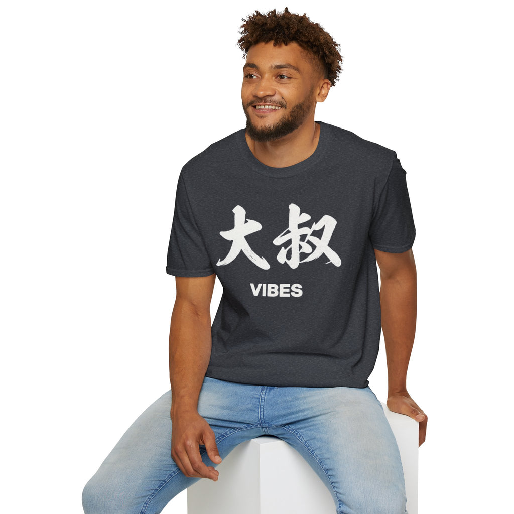 Summer Tee — Uncle Vibes (大叔)