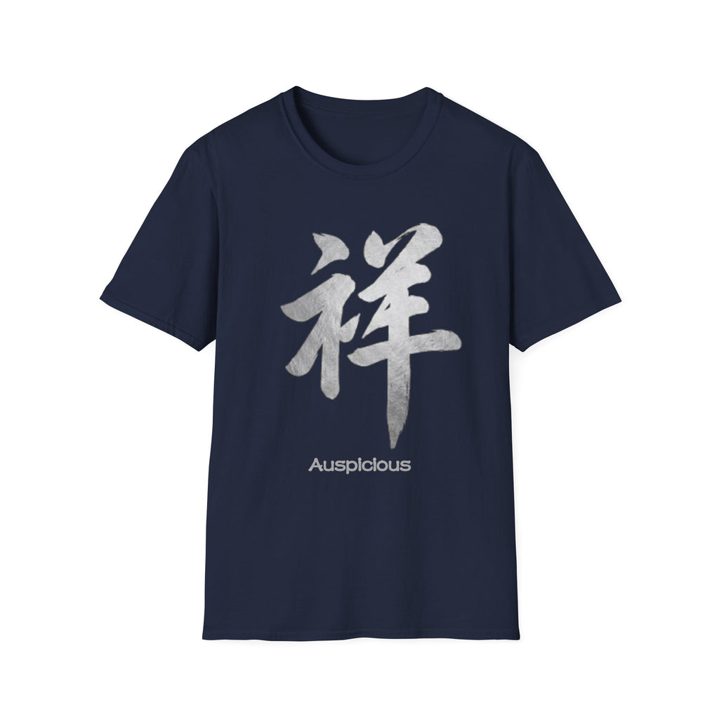 Summer Tee - Auspicious 祥