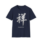 Summer Tee - Auspicious 祥