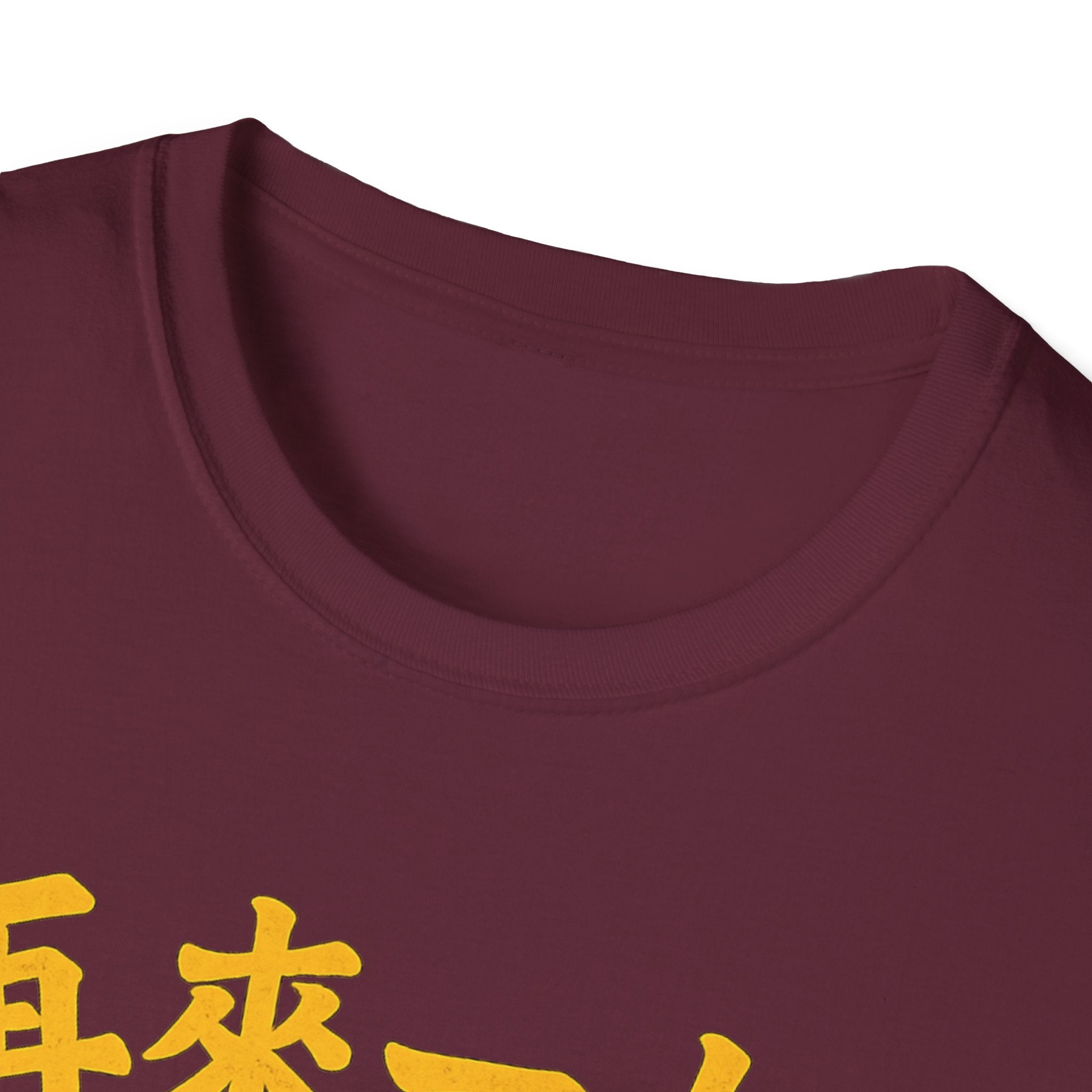 One More Round 再来一杯 T Shirt