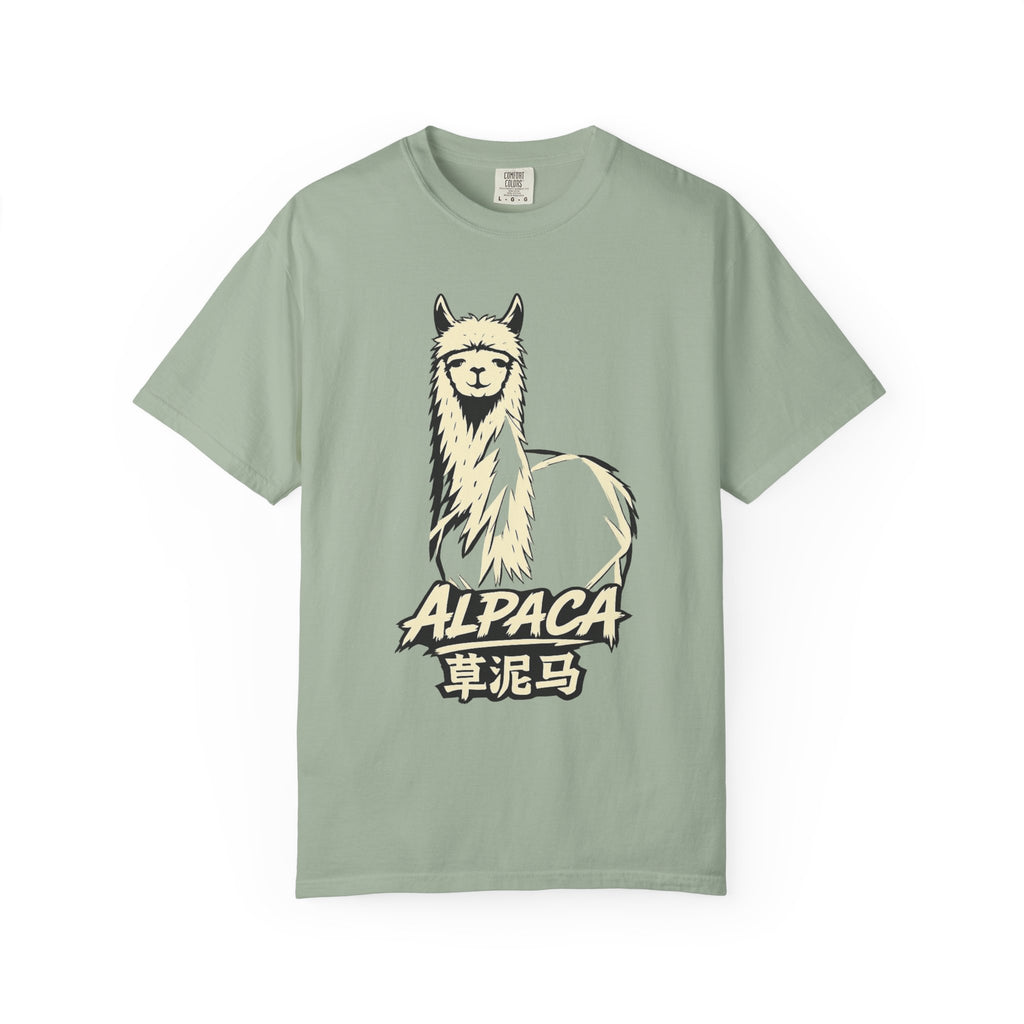 Graphic Tee - Alpaca 草泥马