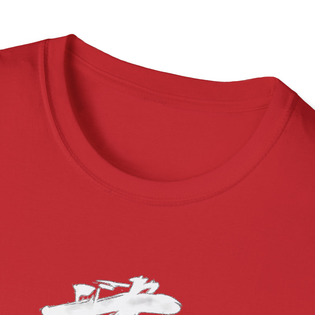 Flower Bridge 花桥 T-Shirt