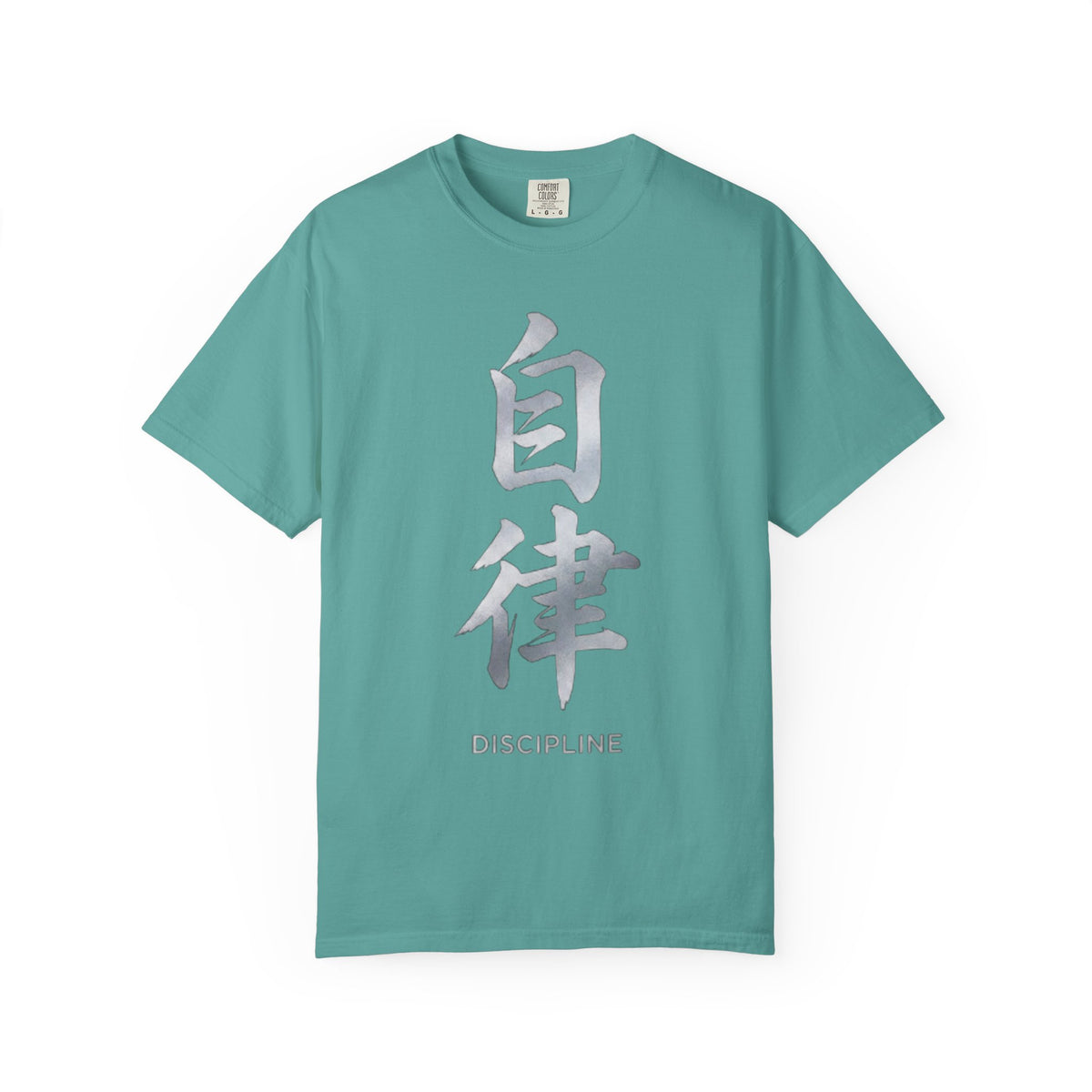 Graphic Tee — Discipline 自律