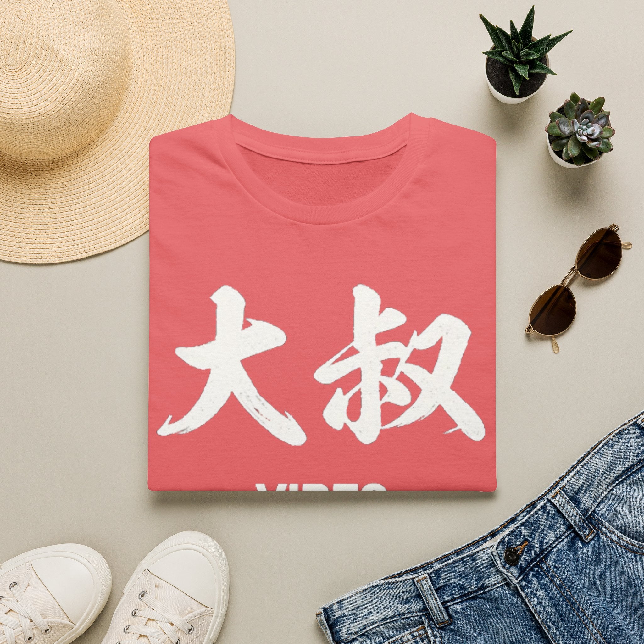 Summer Tee — Uncle Vibes (大叔)