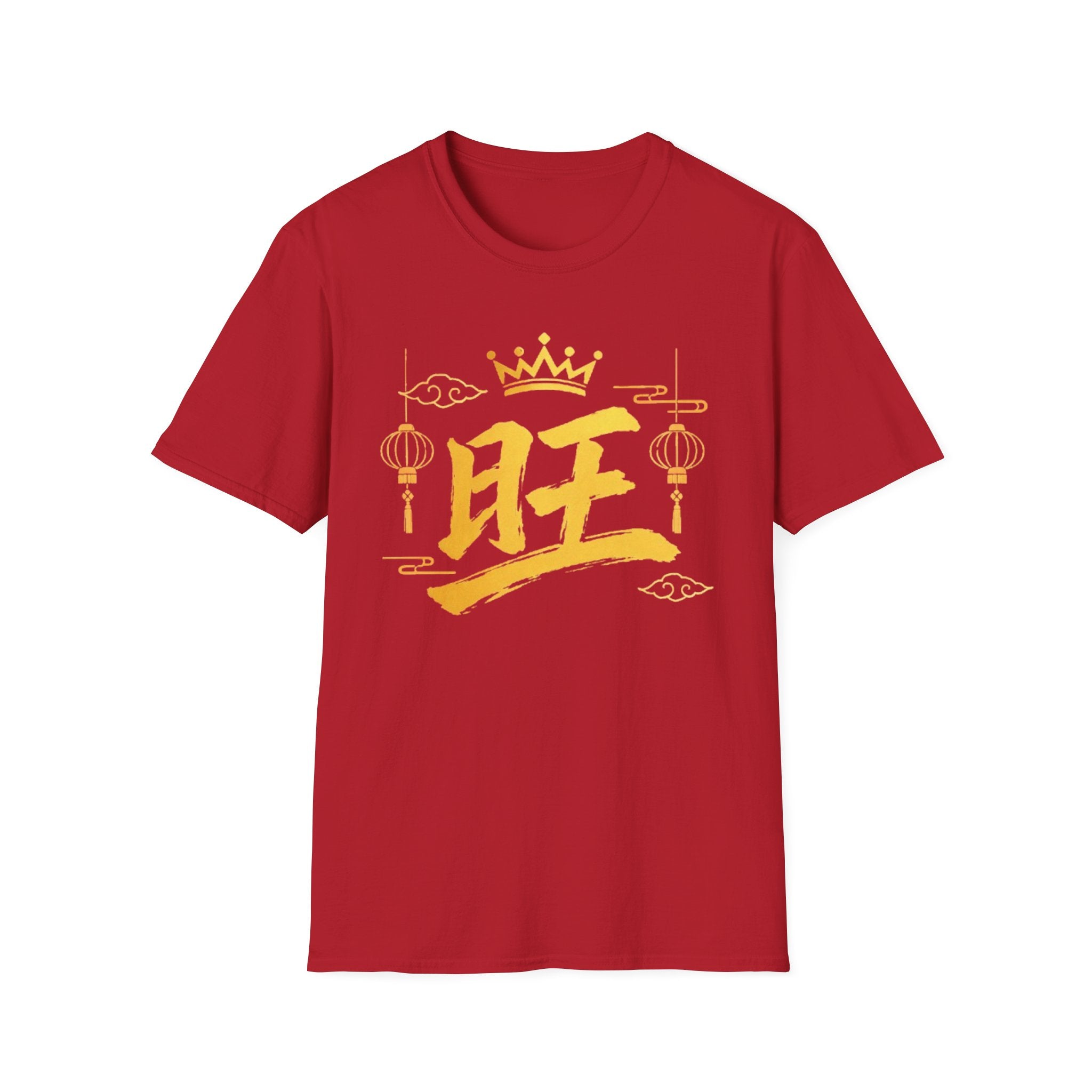 Summer Tee — Prosperous 旺