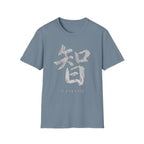 Summer Tee — Wisdom 智
