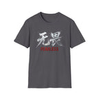 Summer Tee — Fearless 无畏