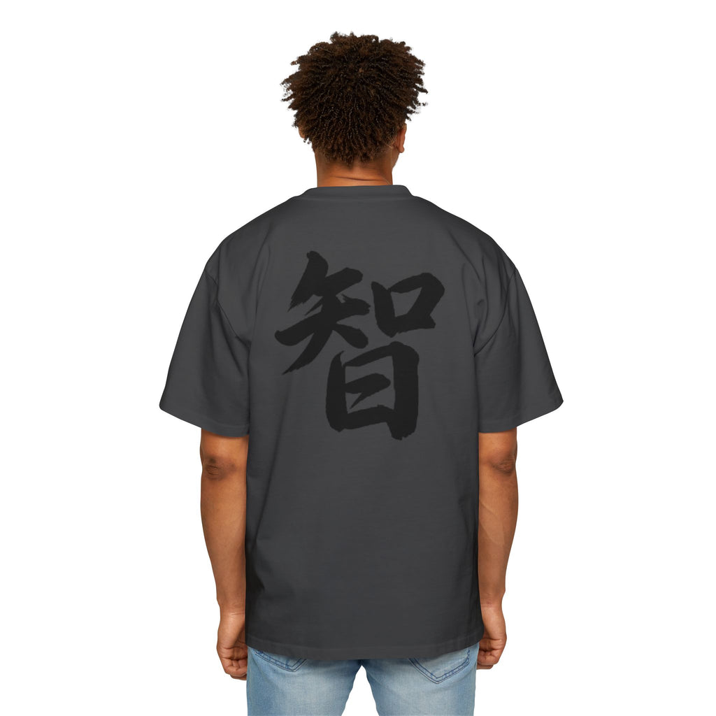 Premium Tee — Wisdom 智