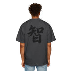 Premium Tee — Wisdom 智