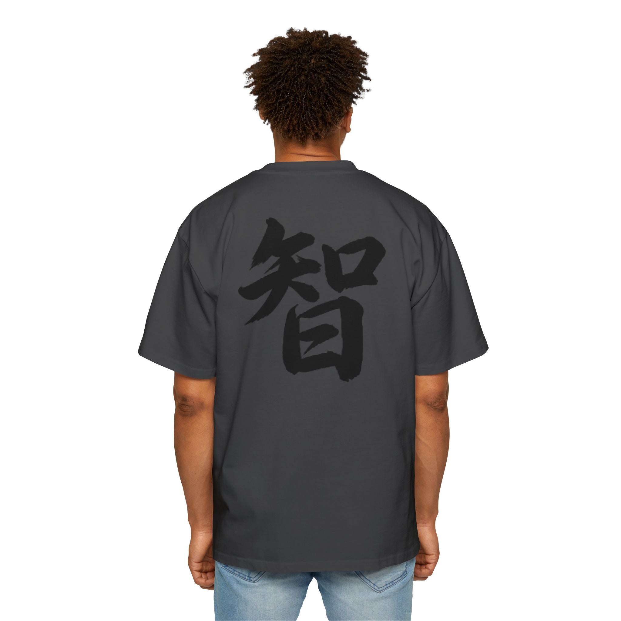 Premium Tee — Wisdom 智