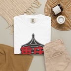 Graphic Tee — Chong Ching 重庆