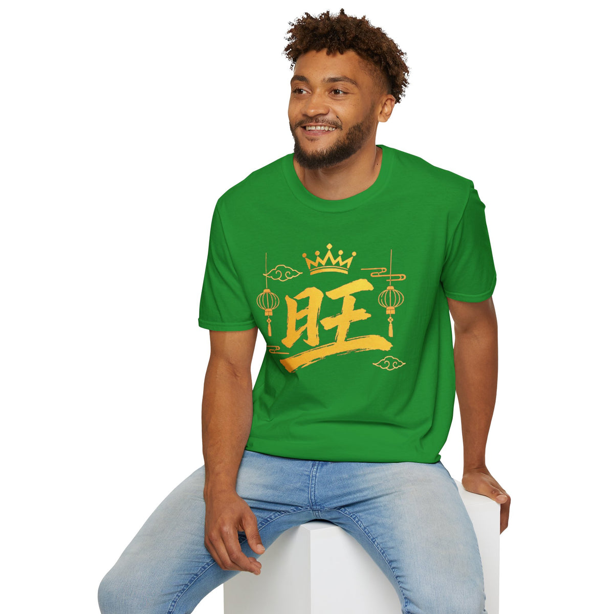 Summer Tee — Prosperous 旺