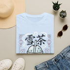 Ice Tea 雪茶 T Shirt