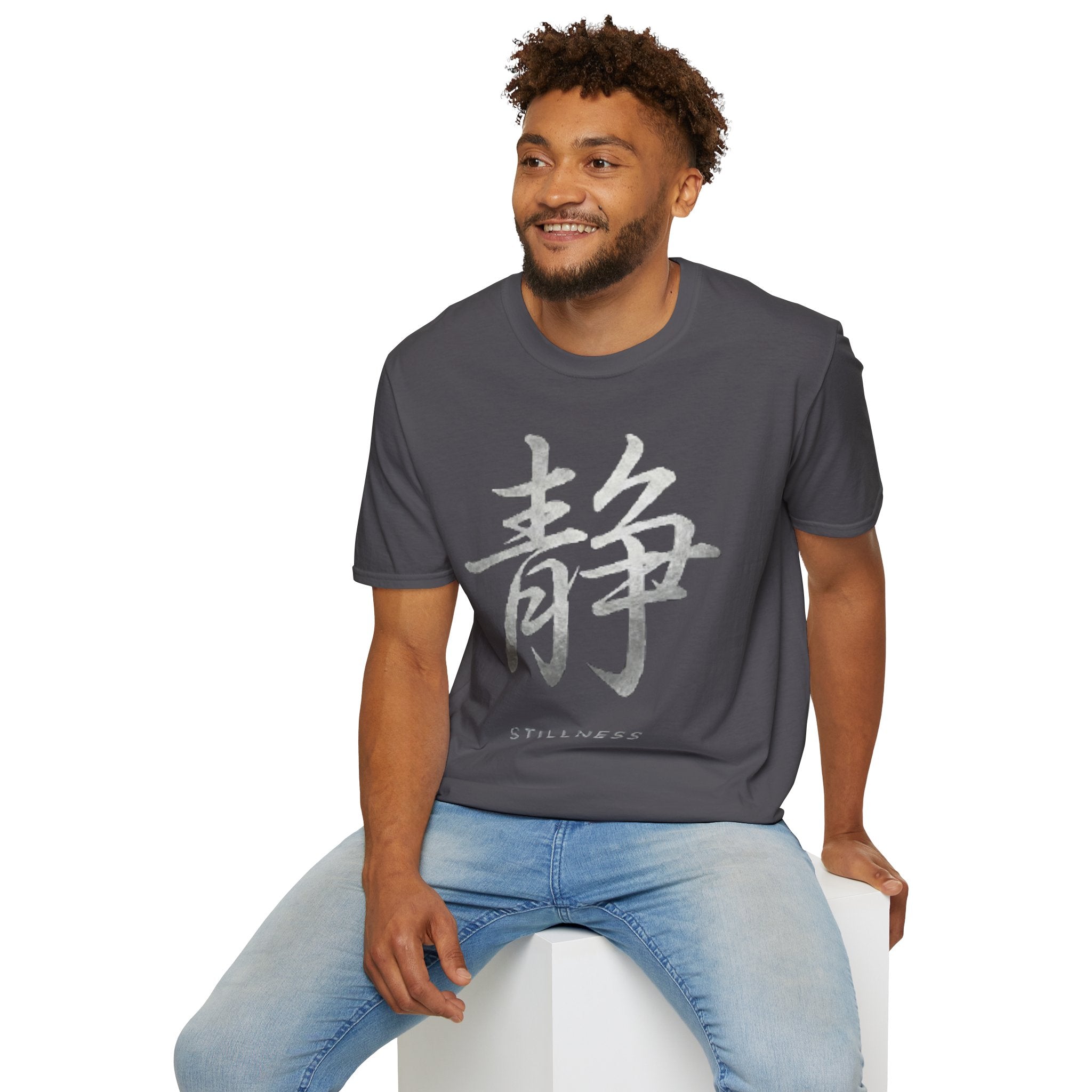 Summer Tee — Stillness 静