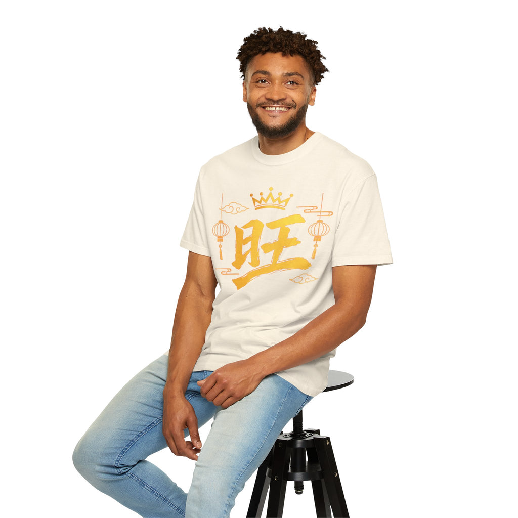 Graphic Tee — Prosperous 旺