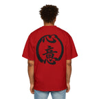 Premium Tee — Intention 心意