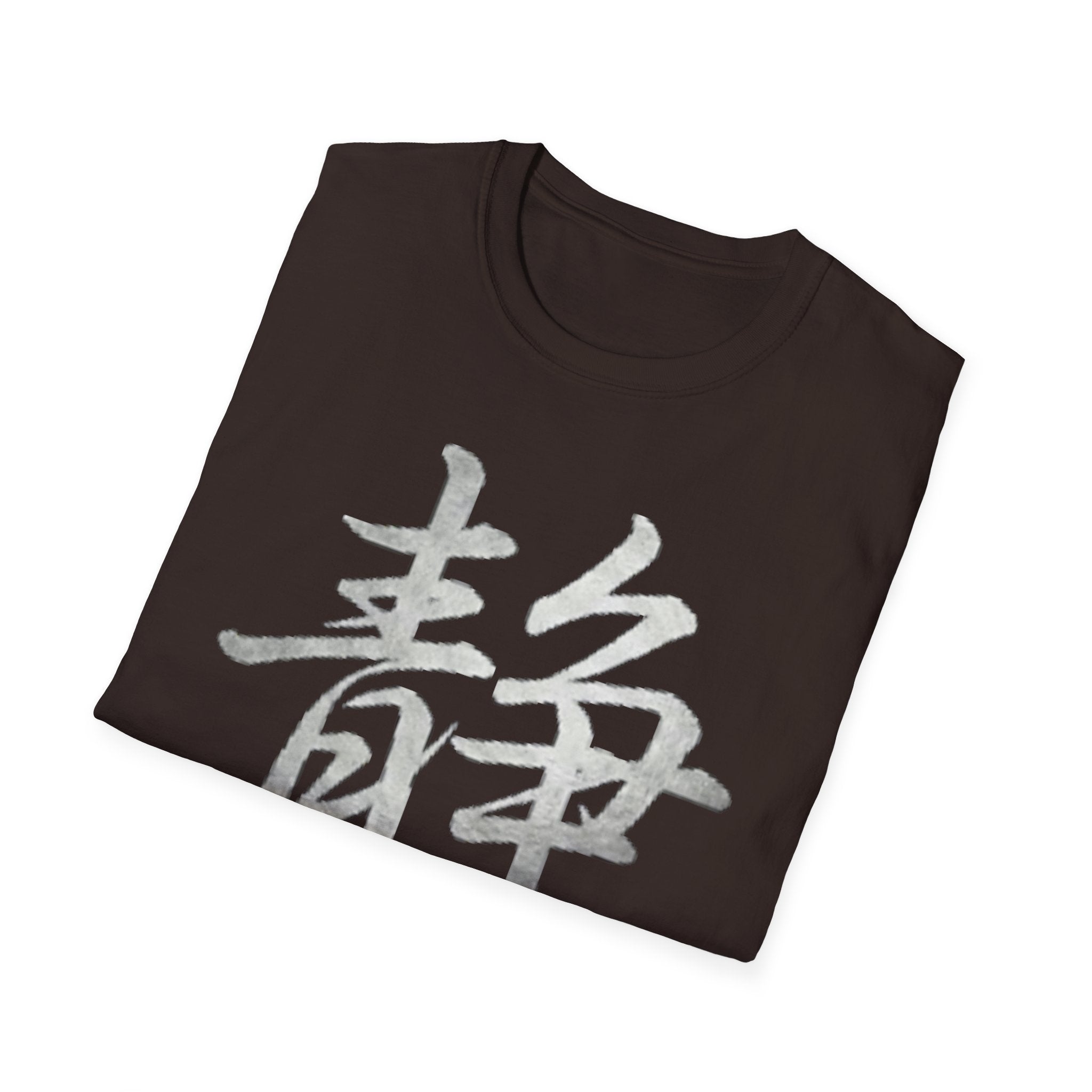 Summer Tee — Stillness 静