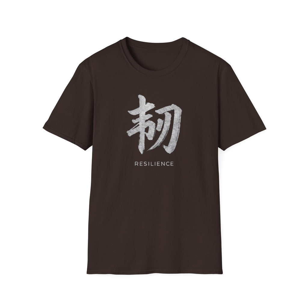 Resilience 韧 T Shirt
