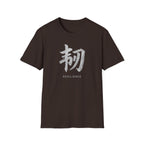 Resilience 韧 T Shirt
