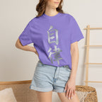 Graphic Tee — Discipline 自律