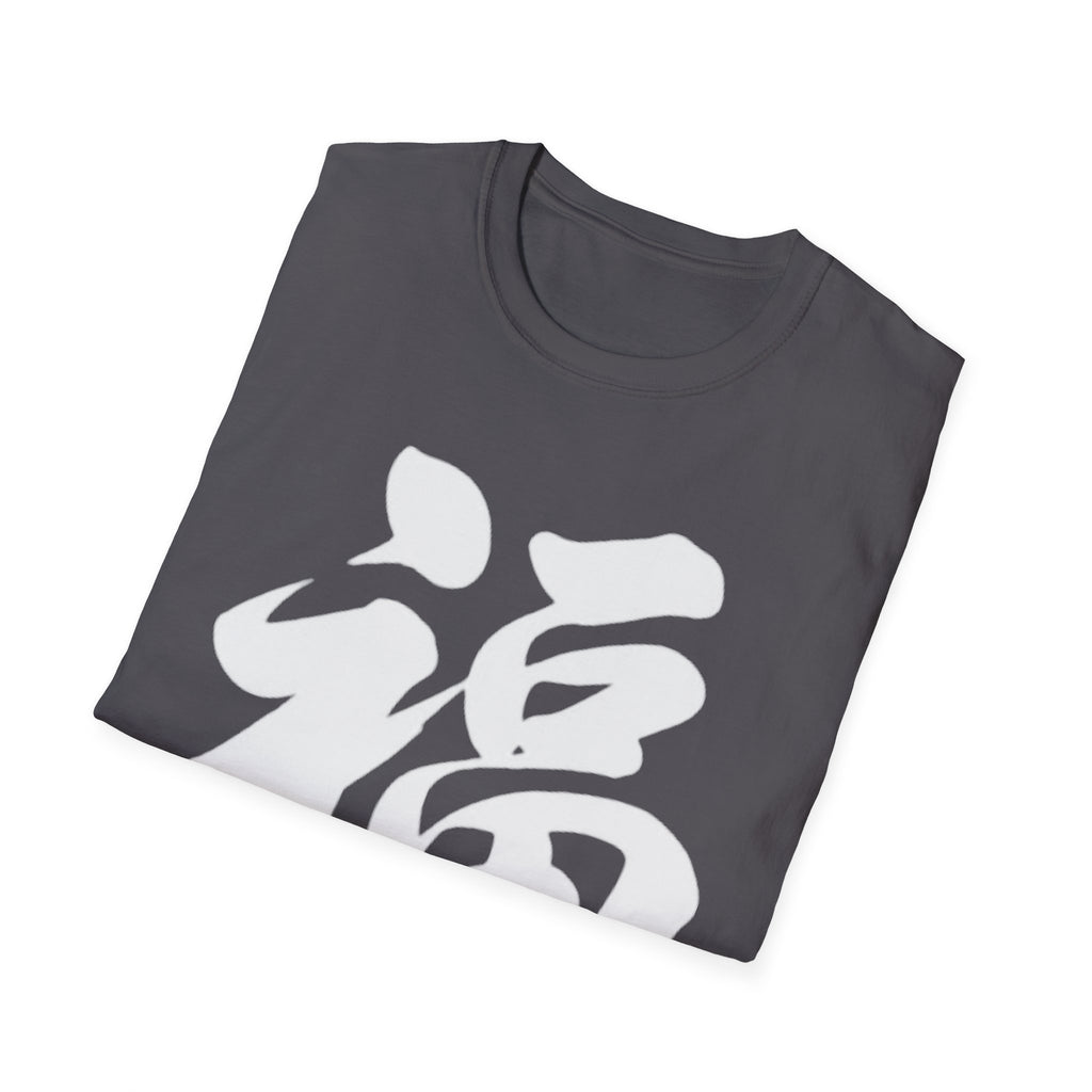 Summer Tee — Fortune 福