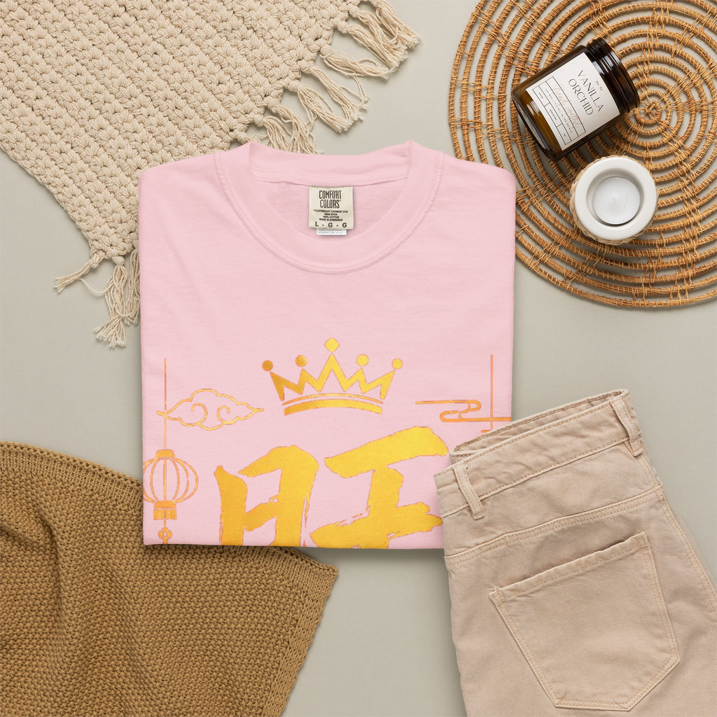 Graphic Tee — Prosperous 旺