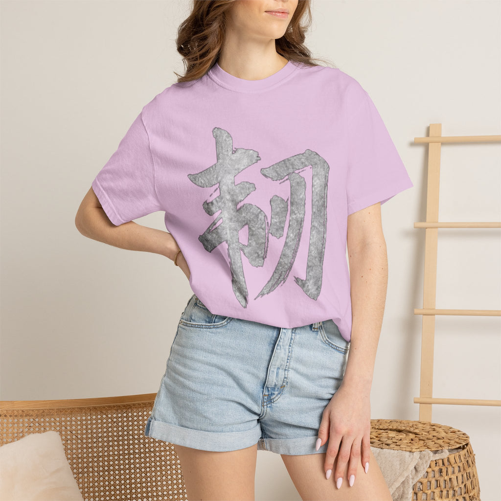 Graphic Tee — Resilience 韧