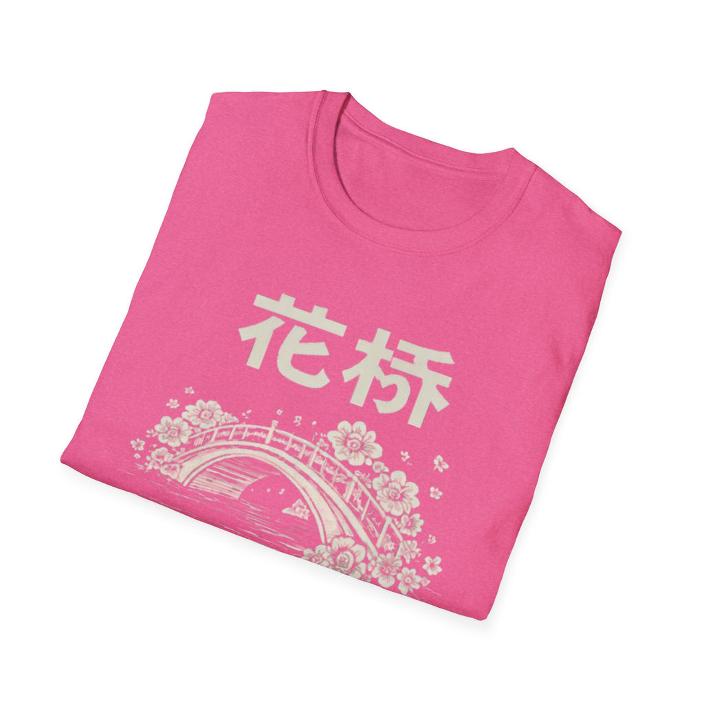 Flower Bridge 花桥 T Shirt
