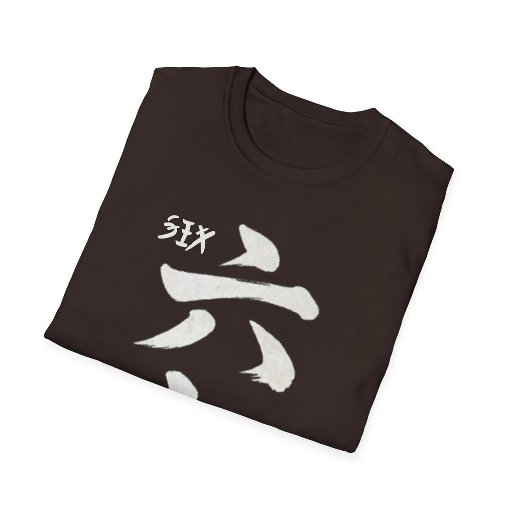 Summer Tee - Six Seven 六七