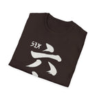 Summer Tee - Six Seven 六七