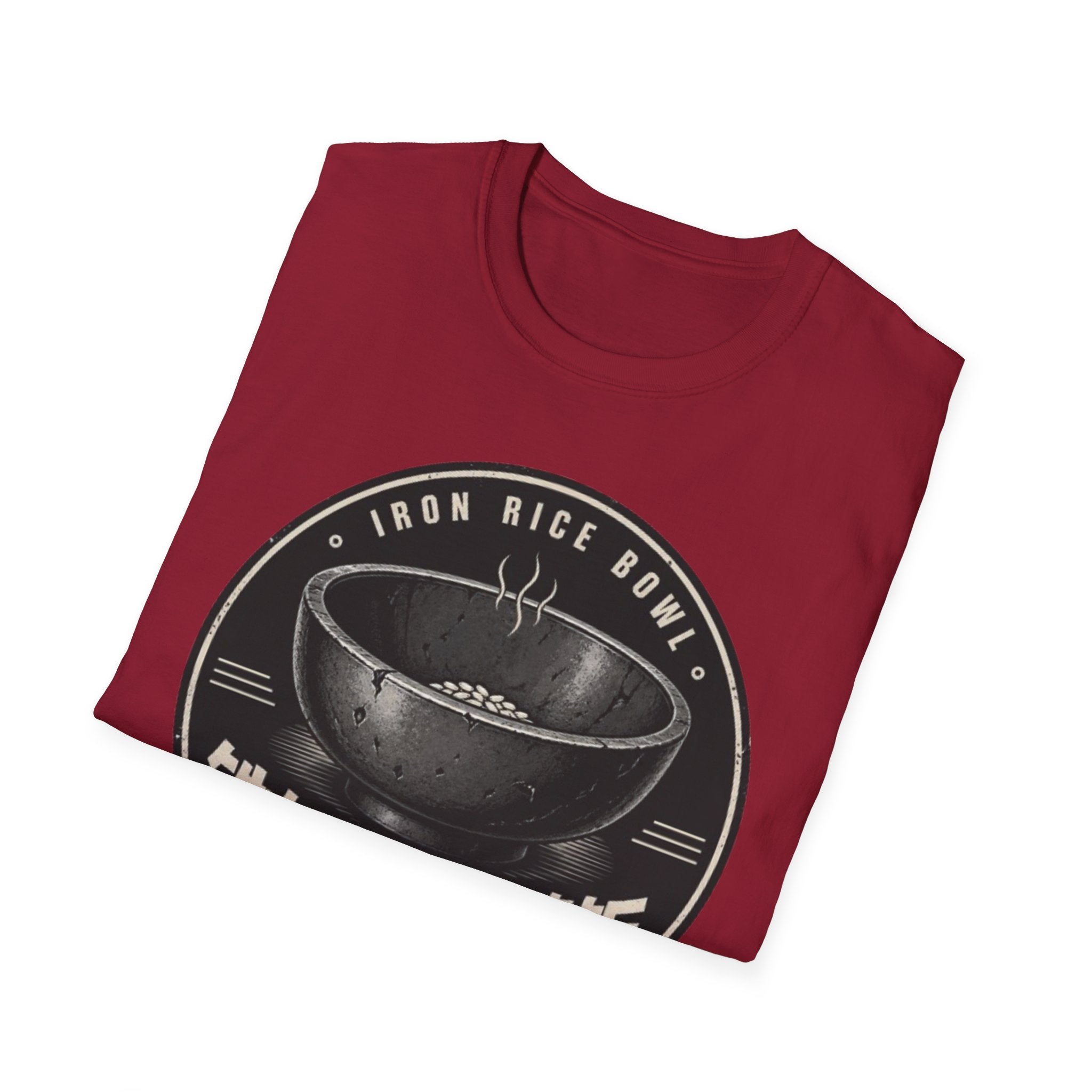 Iron Rice Bowl Not Enough Rice 铁饭碗 不够饭 T-Shirt
