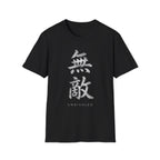 Unrivaled 無敵 T Shirt