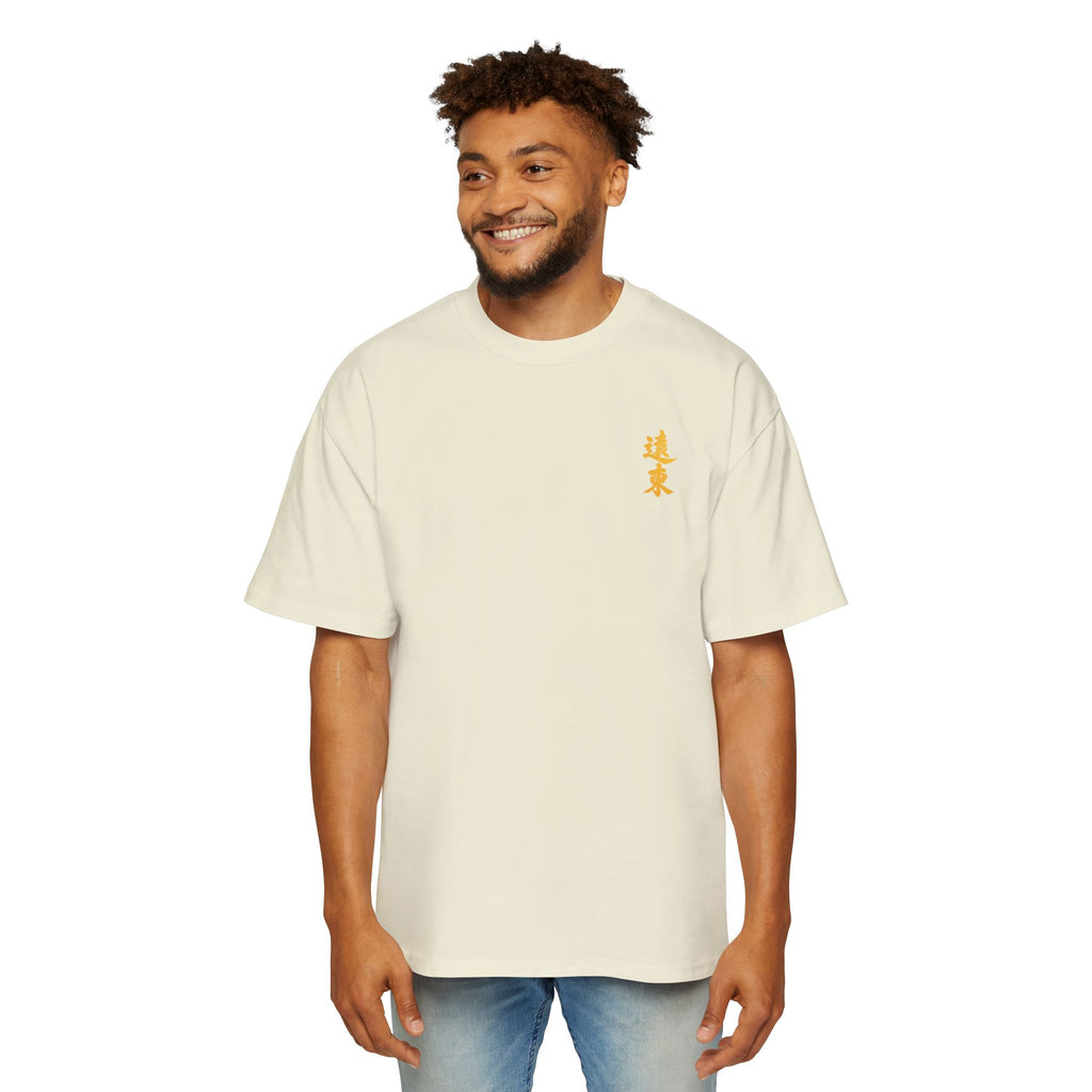 Premium Tee — Prosperous 旺