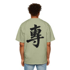 Premium Collection Oversized Graphic Tee — Focus 專