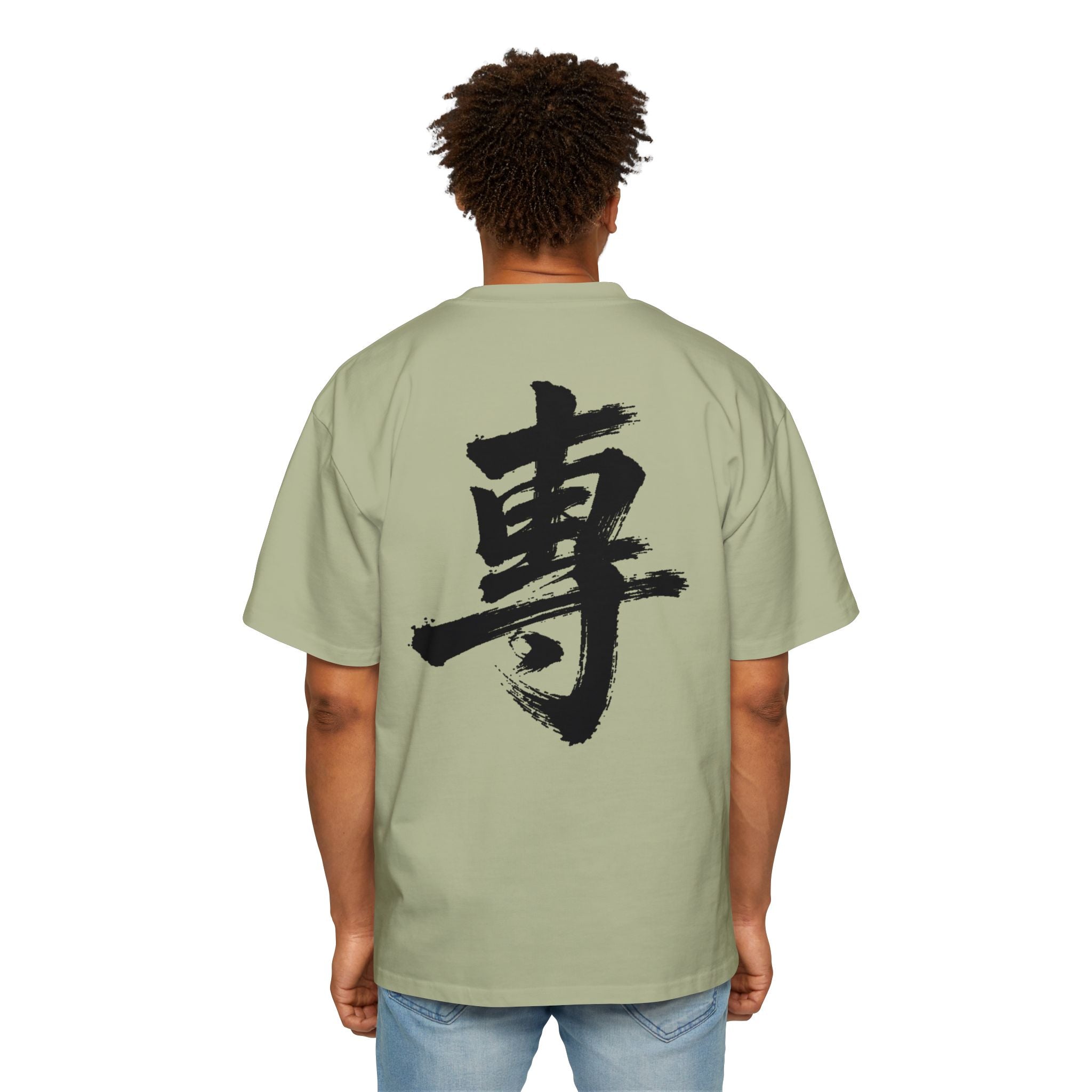 Premium Collection Oversized Graphic Tee — Focus 專