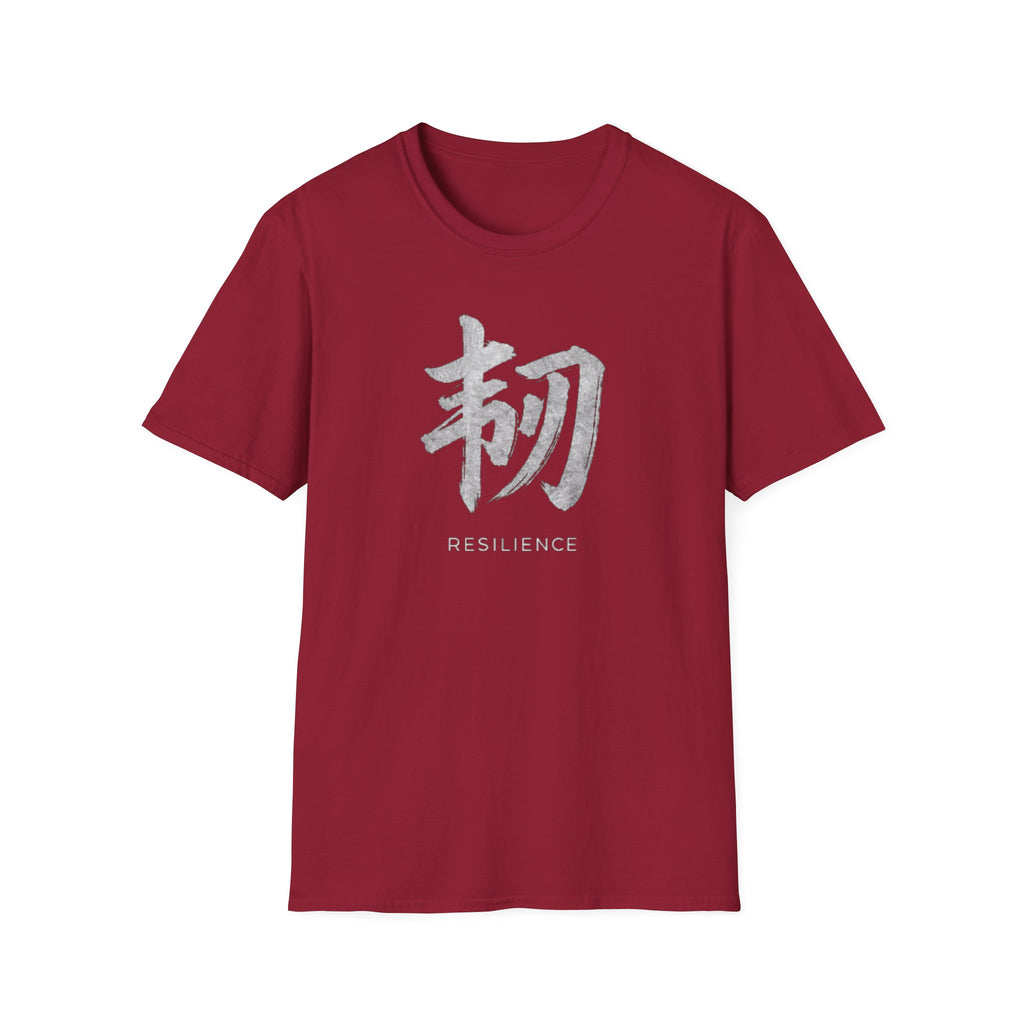 Resilience 韧 T Shirt