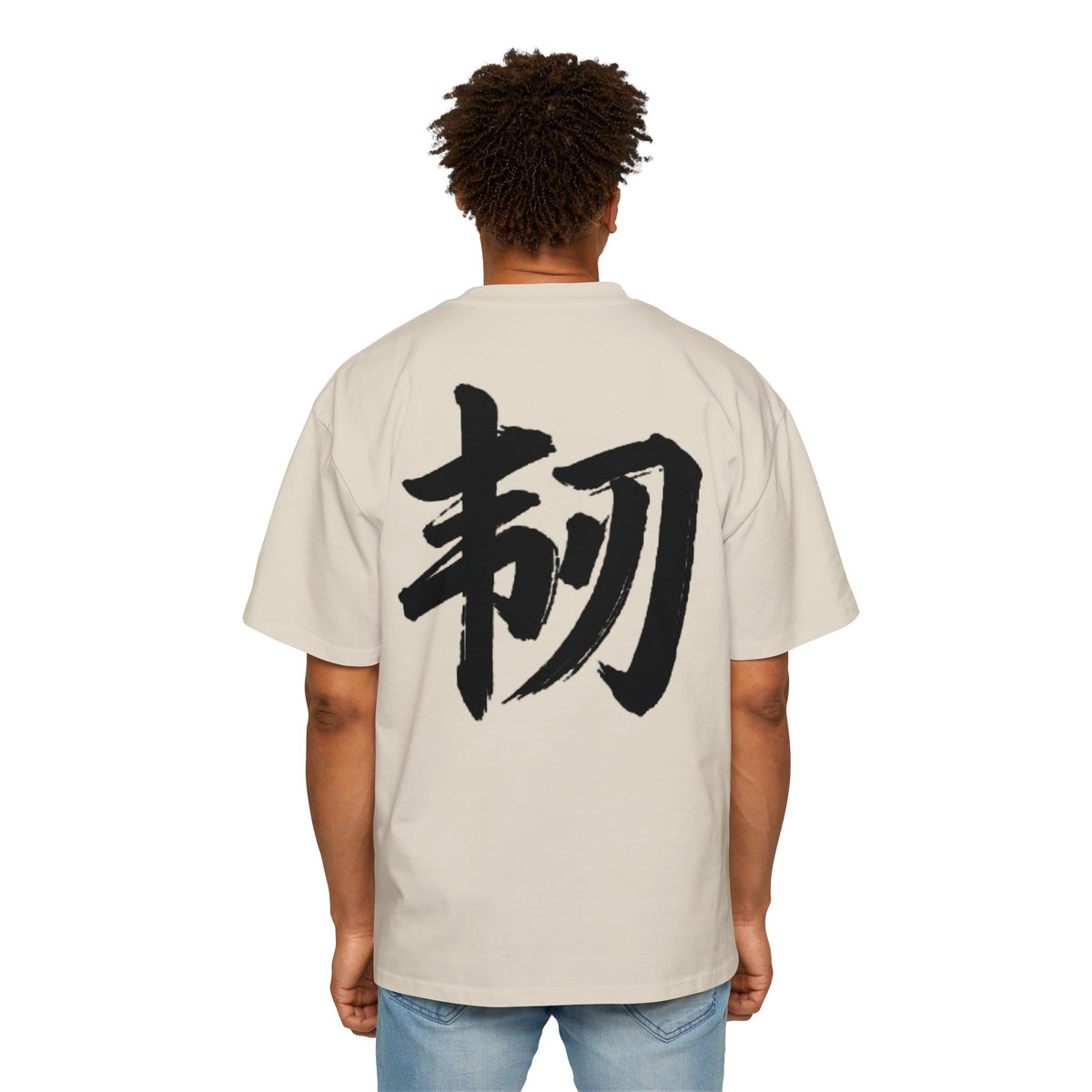 Premium Tee — Resilience 韧