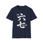 Summer Tee - Six Seven 六七