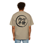 Premium Tee — Inner Peace 内心平静