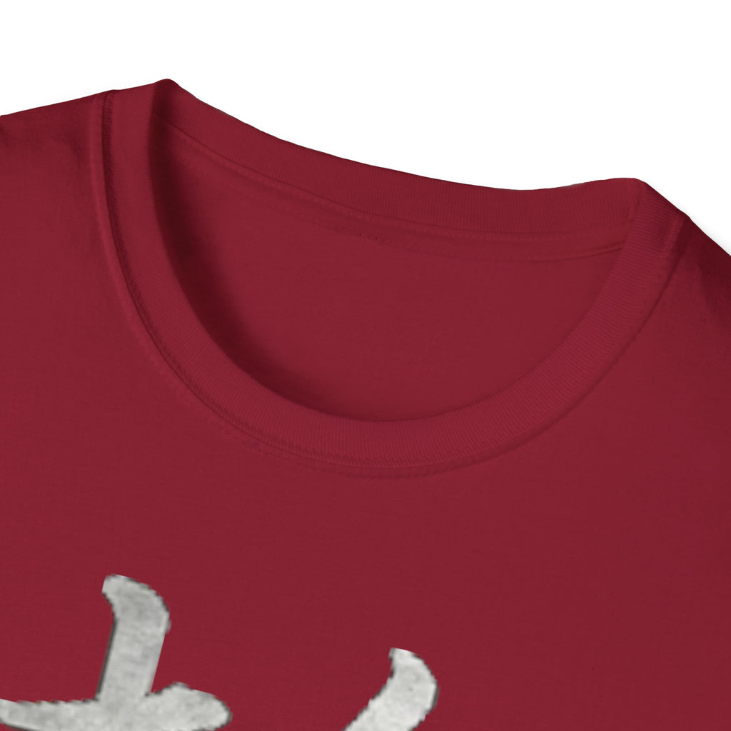 Summer Tee — Stillness 静