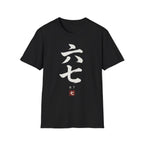 Six Seven 六七 T-Shirt