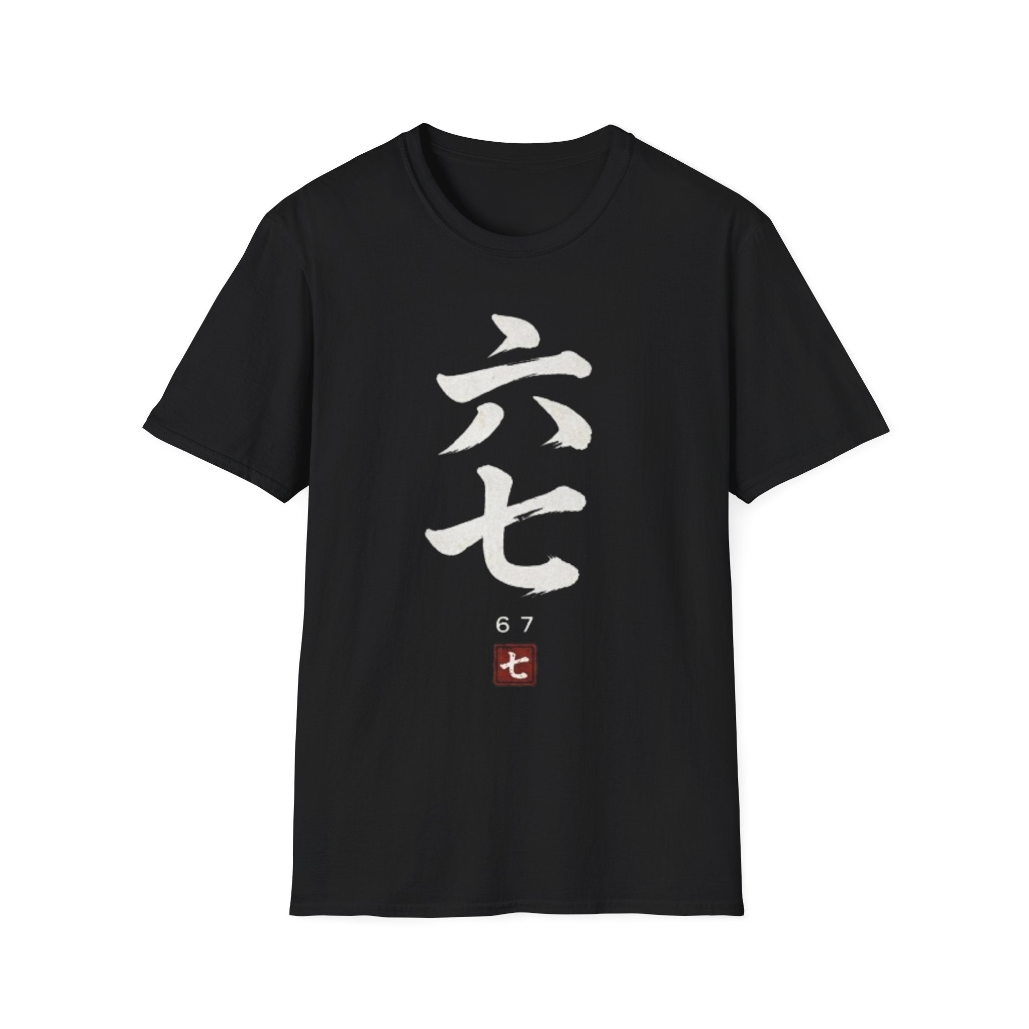 Six Seven 六七 T-Shirt