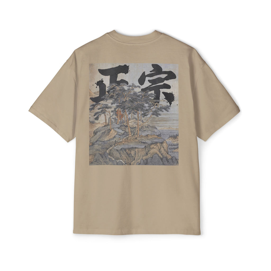 Premium Tee — Authentic 正宗