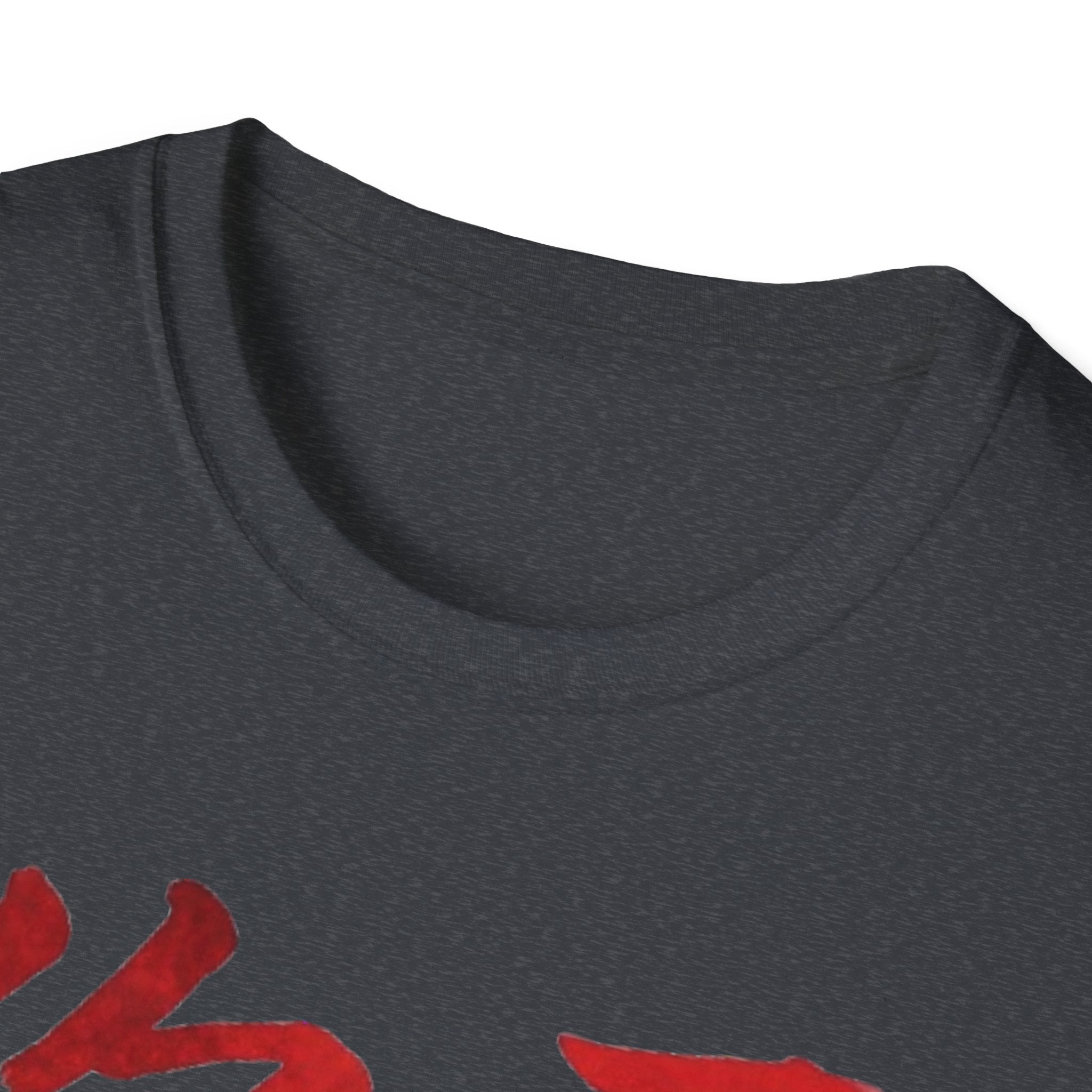 Your Brother 你哥 T Shirt