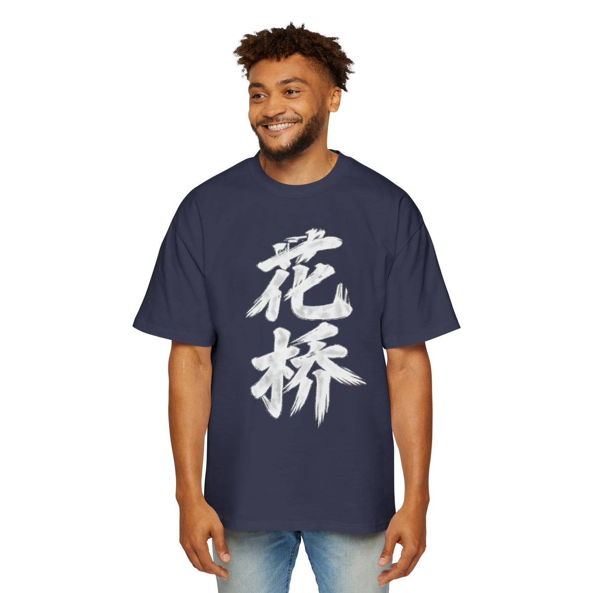 Premium Tee — Flower Bridge 花桥 (Fa Kiu)