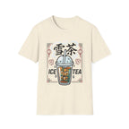 Summer Tee — Ice Tea 雪茶